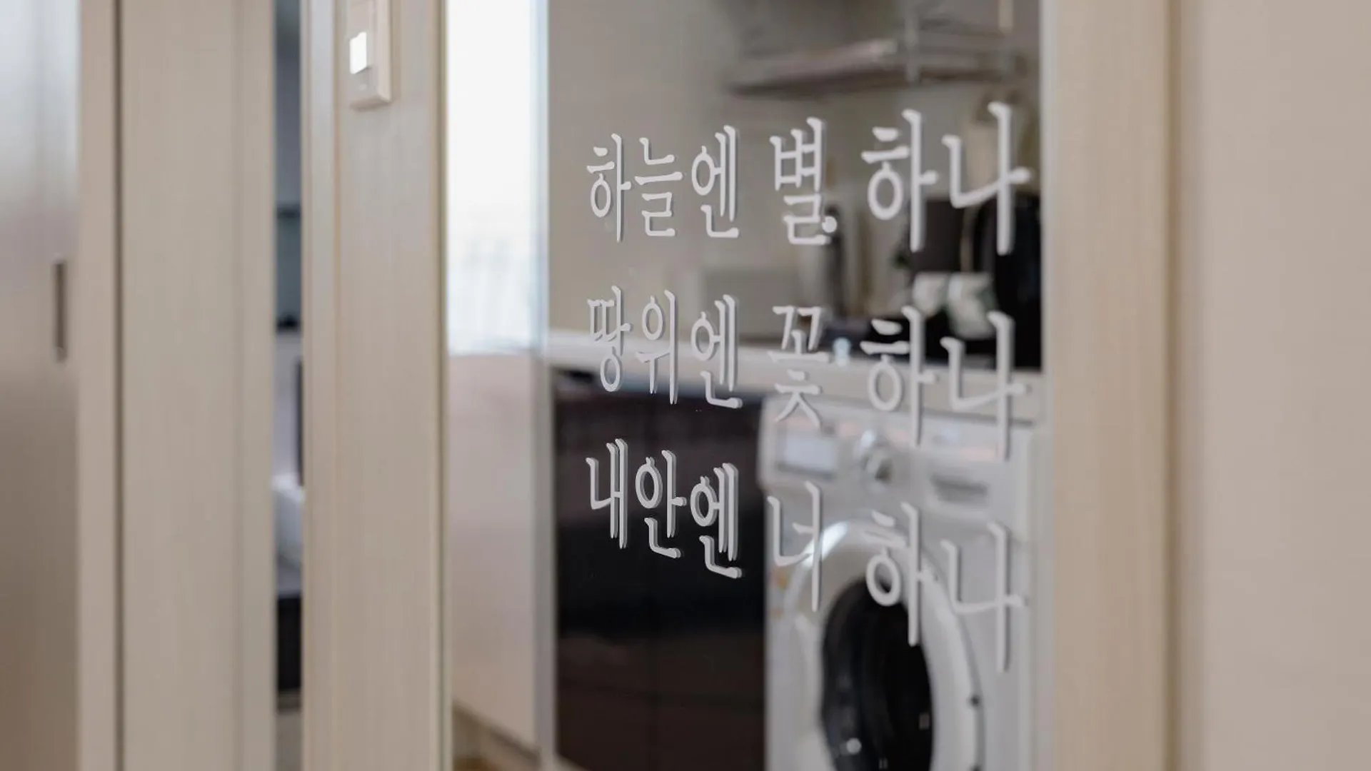 ***  Yeongjeongdo Ocean View Luxe Aparthotel Incheon South Korea